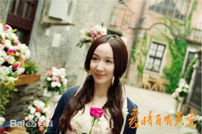 最新娄艺潇(Loura)在《爱情自有天意》中的图集