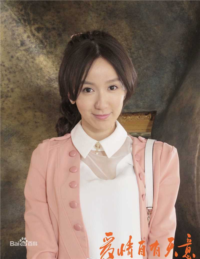 最新娄艺潇(Loura)在《爱情自有天意》中的图集