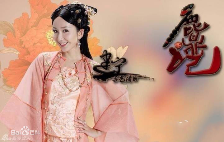 最全娄艺潇(Loura)在《鹿鼎记》中的相册