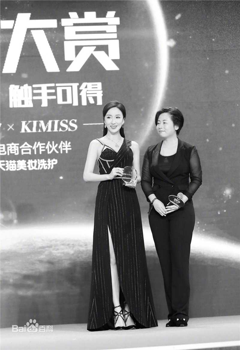 娄艺潇(Loura)出席活动性感图片图集