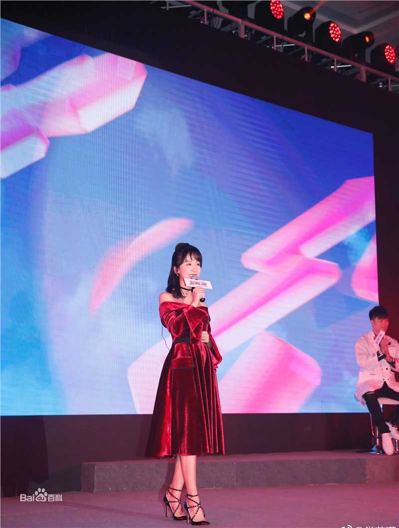 娄艺潇(Loura)出席活动性感图片图集