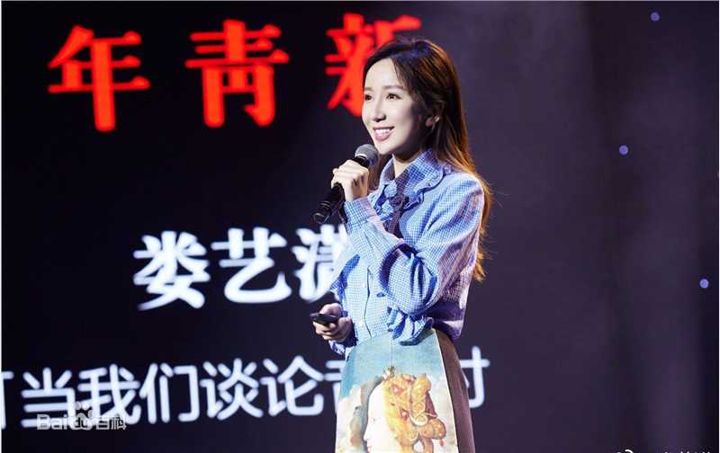 娄艺潇(Loura)出席活动性感图片图集