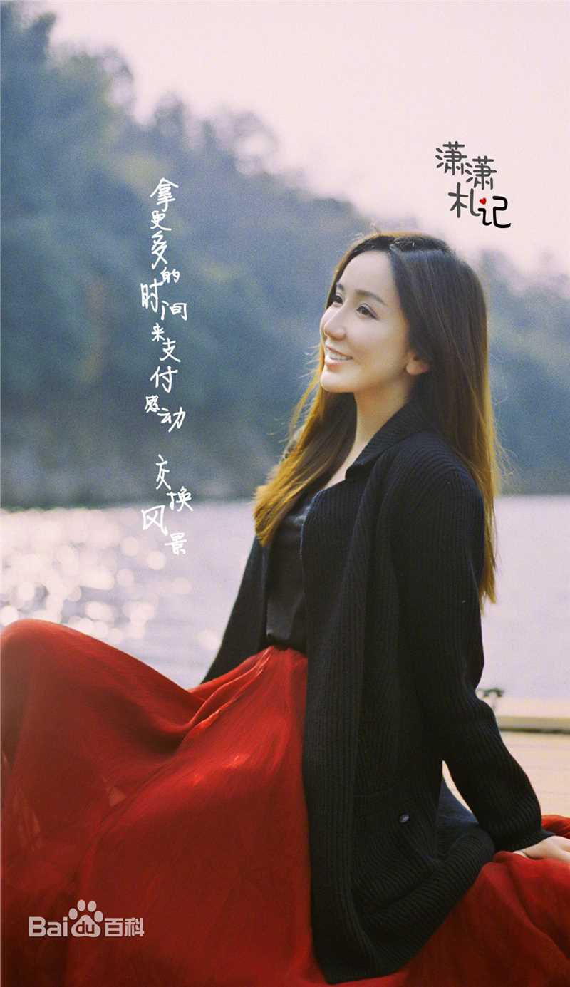 娄艺潇(Loura)个人生活图册