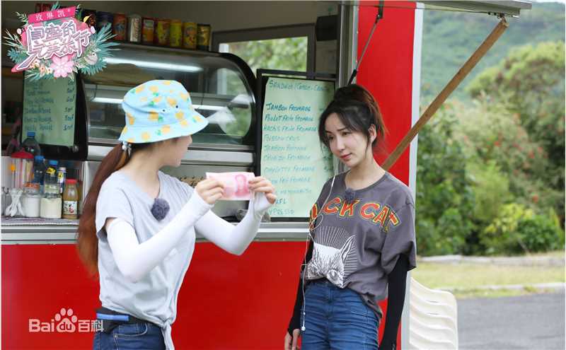 娄艺潇(Loura)闺蜜的完美旅行图片图集