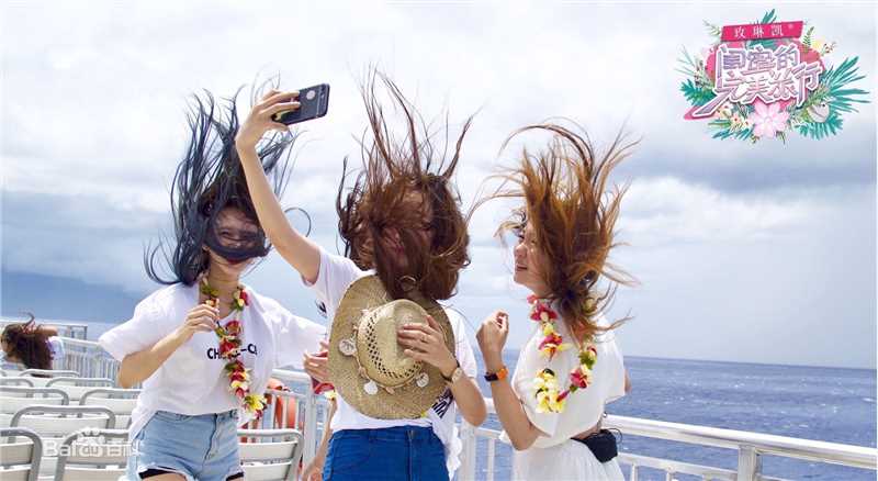 娄艺潇(Loura)闺蜜的完美旅行图片图集