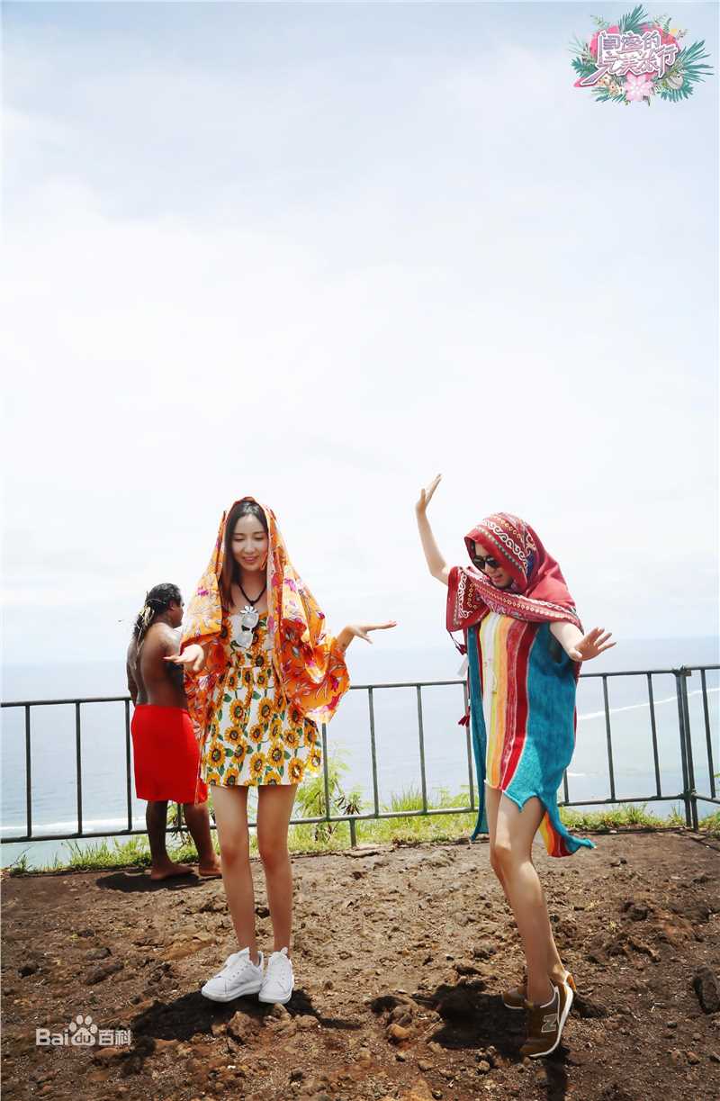 娄艺潇(Loura)闺蜜的完美旅行图片图集