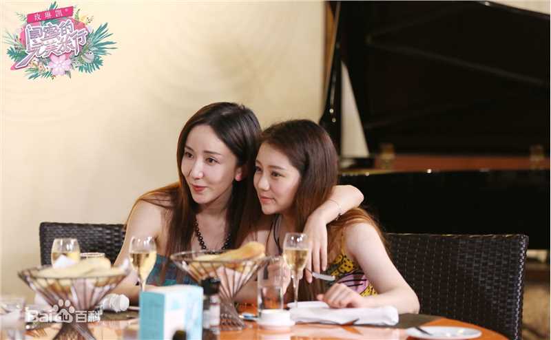 娄艺潇(Loura)闺蜜的完美旅行图片图集