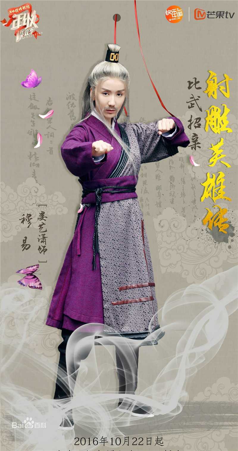 娄艺潇(Loura)一年级素颜照相册