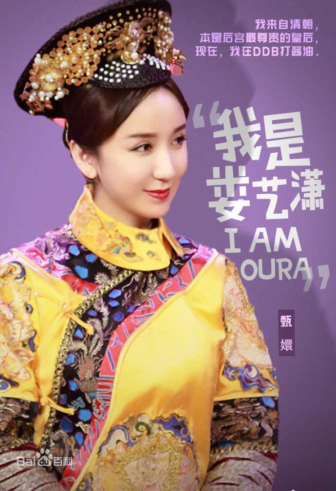 娄艺潇(Loura)天天向上“周下班”前后照片