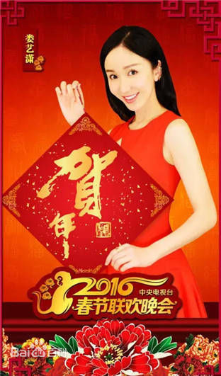 娄艺潇(Loura)晚会生活照