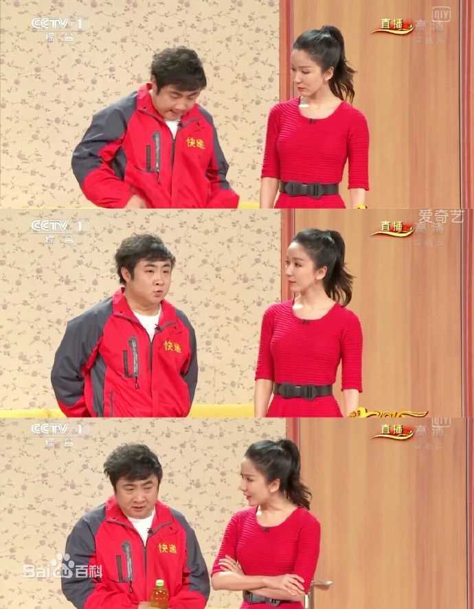 娄艺潇(Loura)晚会生活照