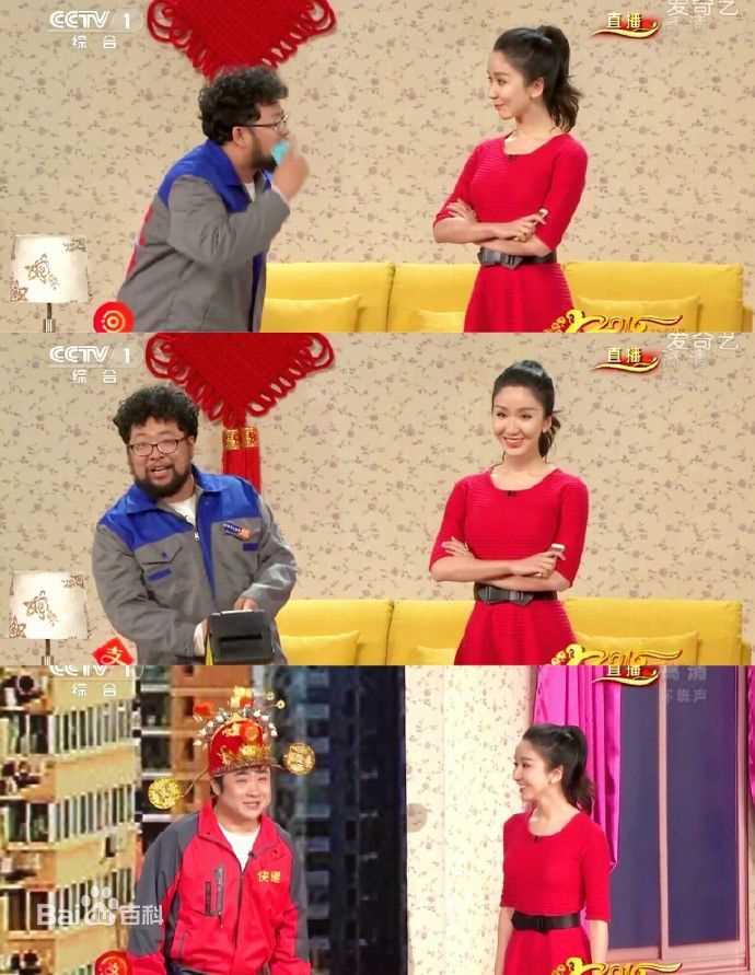 娄艺潇(Loura)晚会生活照