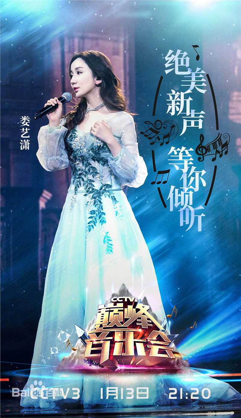 娄艺潇(Loura)其他前后照片