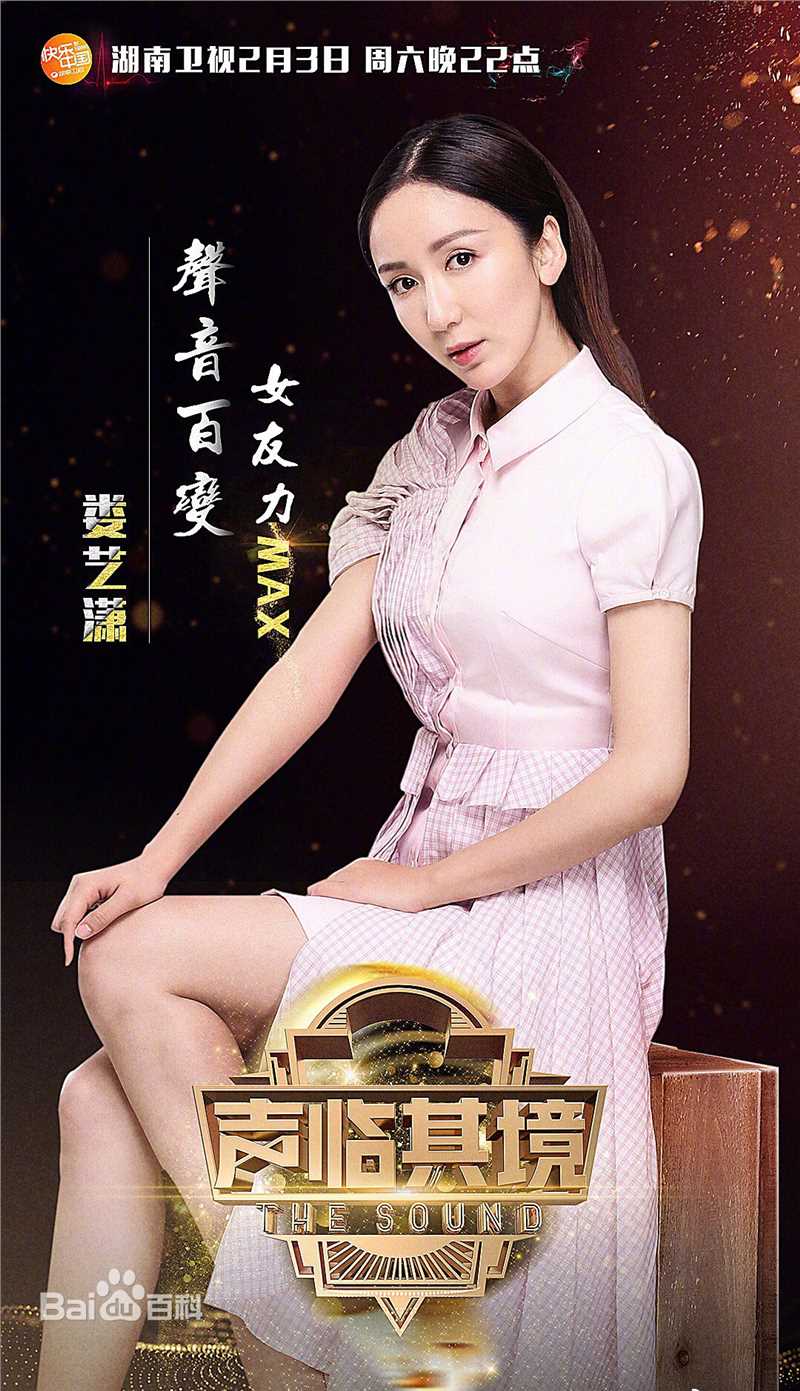 娄艺潇(Loura)其他前后照片