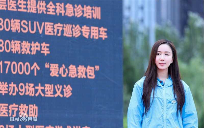 娄艺潇(Loura)公益壁纸壁纸