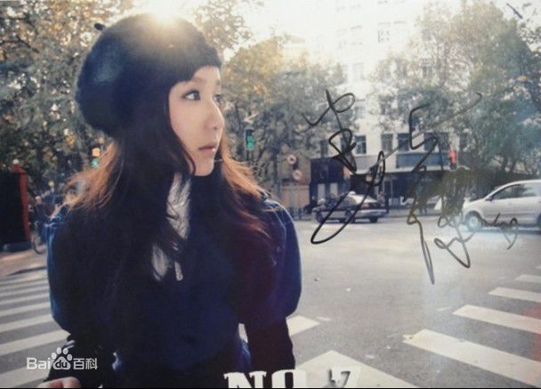 高清娄艺潇(Loura)精彩图册