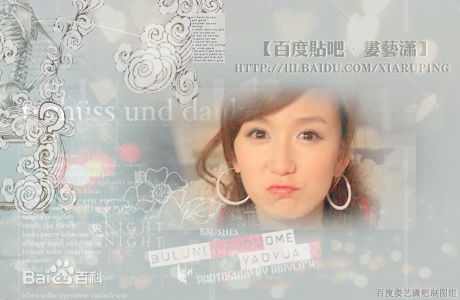 高清娄艺潇(Loura)精彩图册