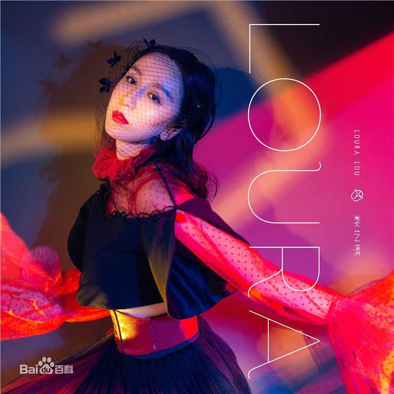 最全娄艺潇(Loura)素颜照