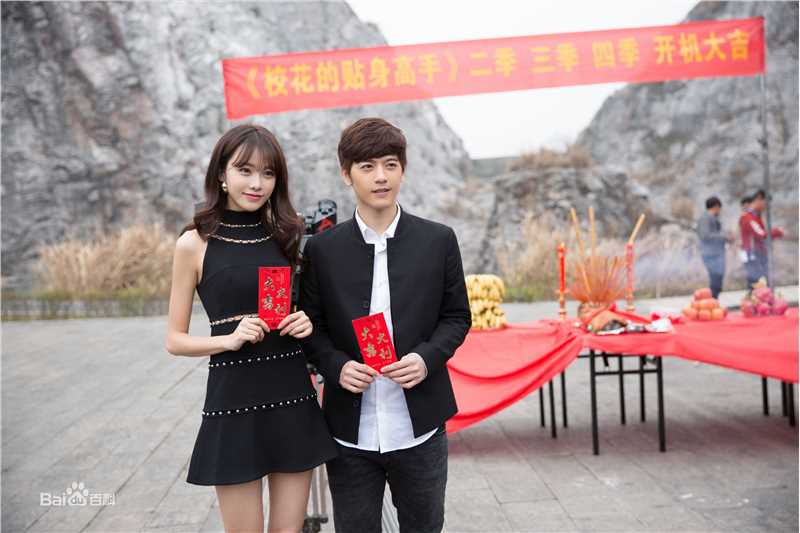 高清黄一琳(U.lin)在《校花的贴身高手2》开机仪式中的图册