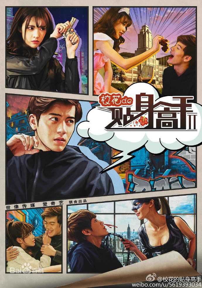 最新黄一琳(U.lin)性感图片