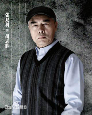 王鸥(Angel)电视精选剧照——张双利