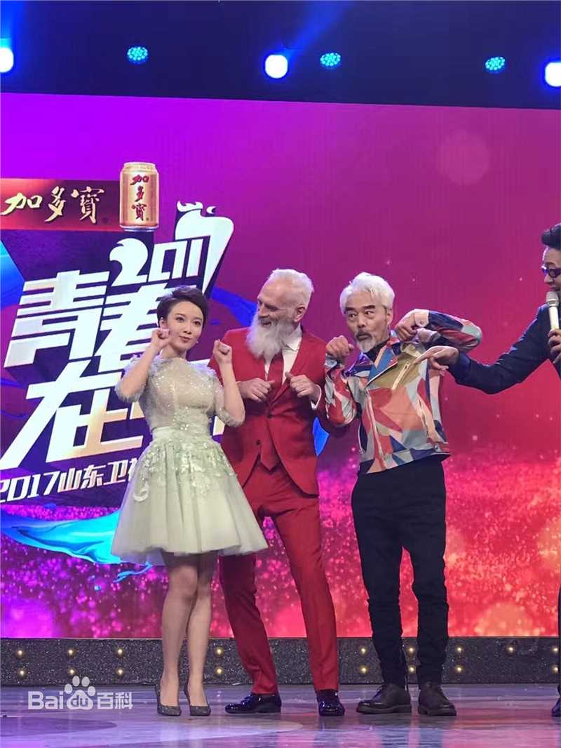 王鸥(Angel)春晚剧照