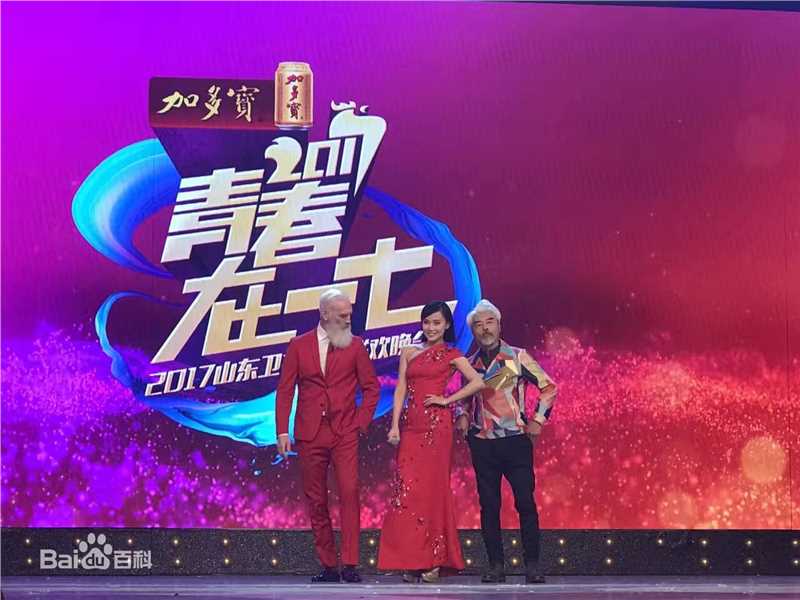 王鸥(Angel)春晚剧照