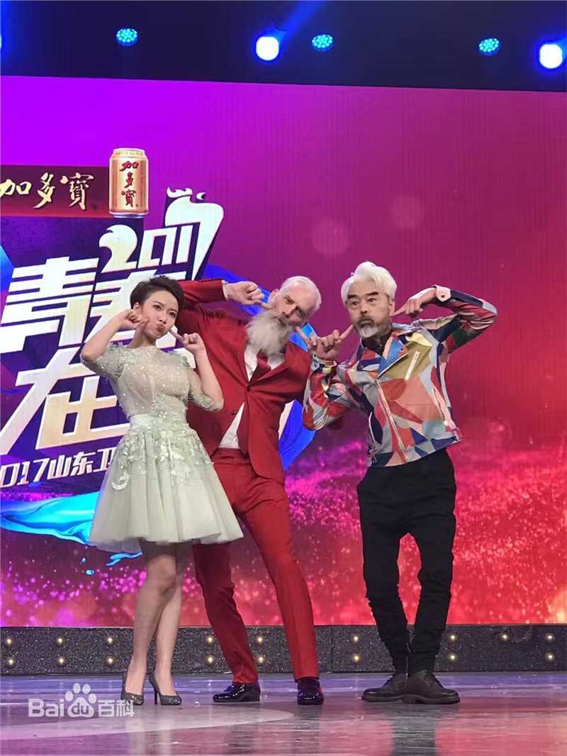 王鸥(Angel)春晚剧照