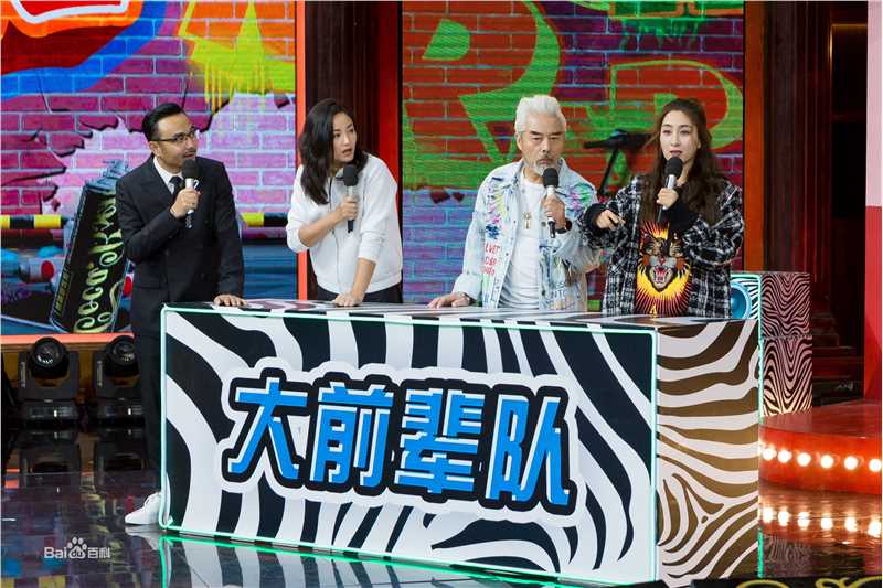 王鸥(Angel)天天向上剧照