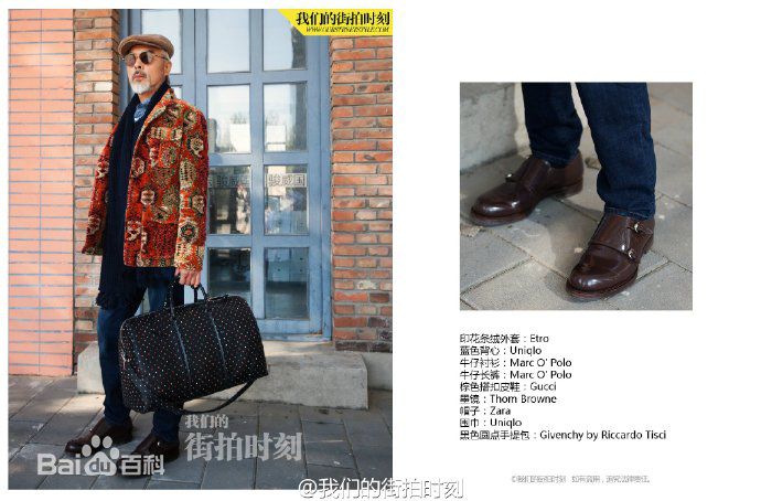 王鸥(Angel)街拍2前后照片