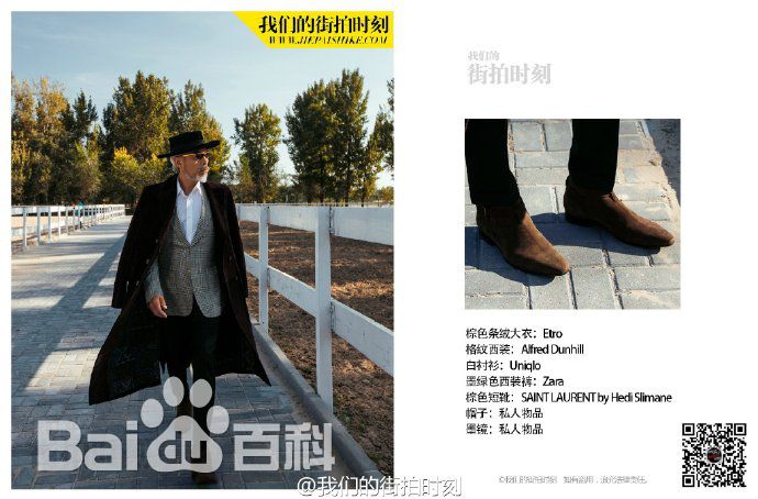 王鸥(Angel)街拍2前后照片