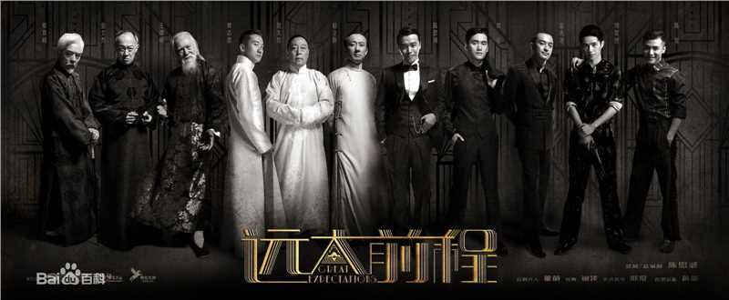 王鸥(Angel)远大前程性感图片图集