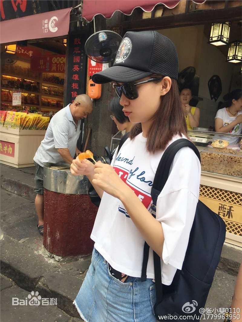 《张小斐》生活照