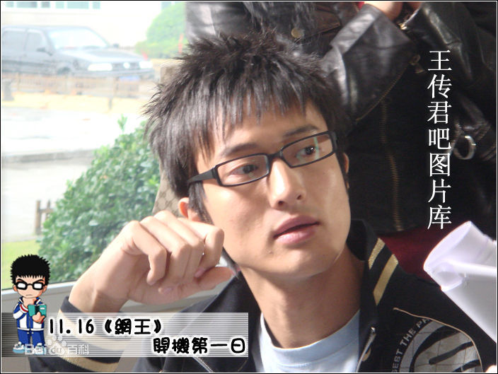精选王传君(Eric Wang)在《网球王子》探班照中的图册