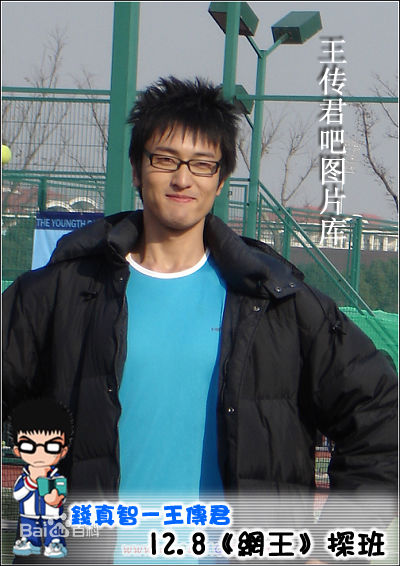精选王传君(Eric Wang)在《网球王子》探班照中的图册