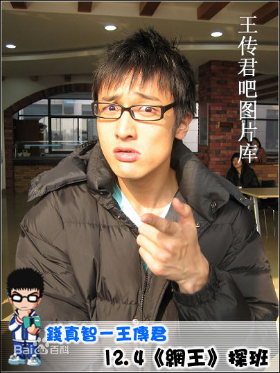 精选王传君(Eric Wang)在《网球王子》探班照中的图册