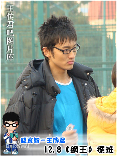 精选王传君(Eric Wang)在《网球王子》探班照中的图册