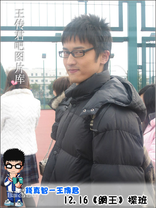 精选王传君(Eric Wang)在《网球王子》探班照中的图册