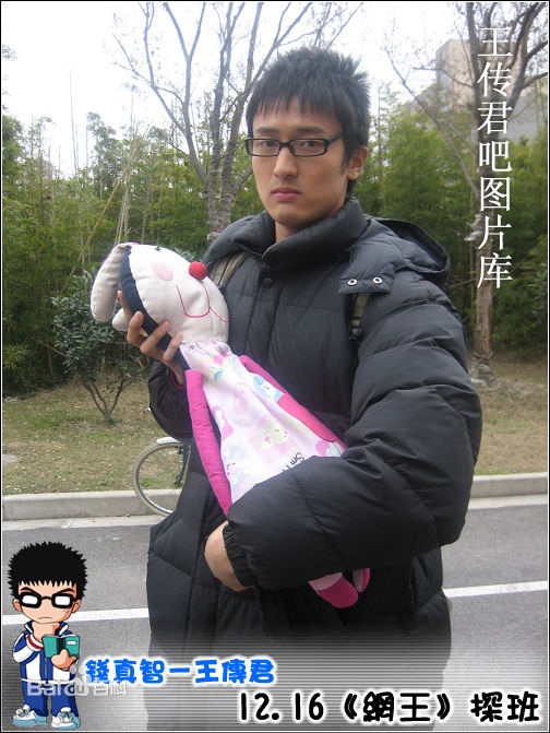 精选王传君(Eric Wang)在《网球王子》探班照中的图册