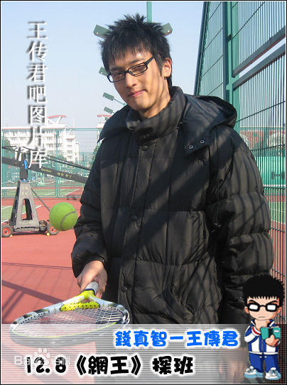 精选王传君(Eric Wang)在《网球王子》探班照中的图册