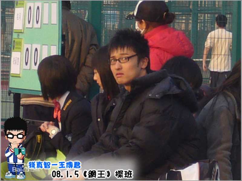 精选王传君(Eric Wang)在《网球王子》探班照中的图册