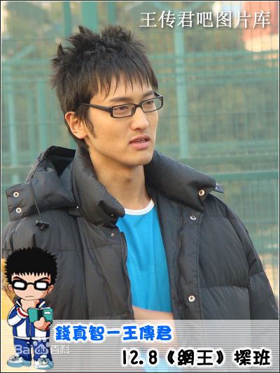精选王传君(Eric Wang)在《网球王子》探班照中的图册