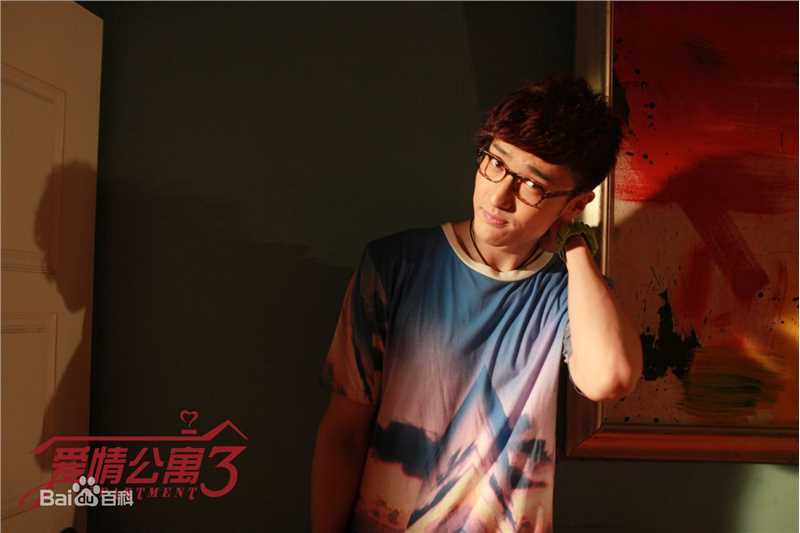 王传君(Eric Wang)《爱情公寓》高清剧照