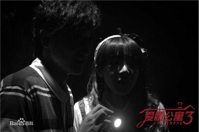 王传君(Eric Wang)《爱情公寓》高清剧照