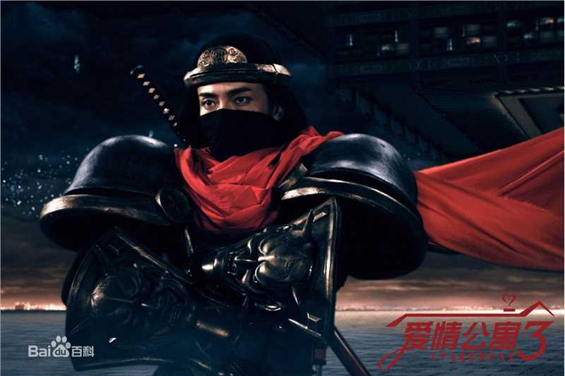 王传君(Eric Wang)《爱情公寓》高清剧照