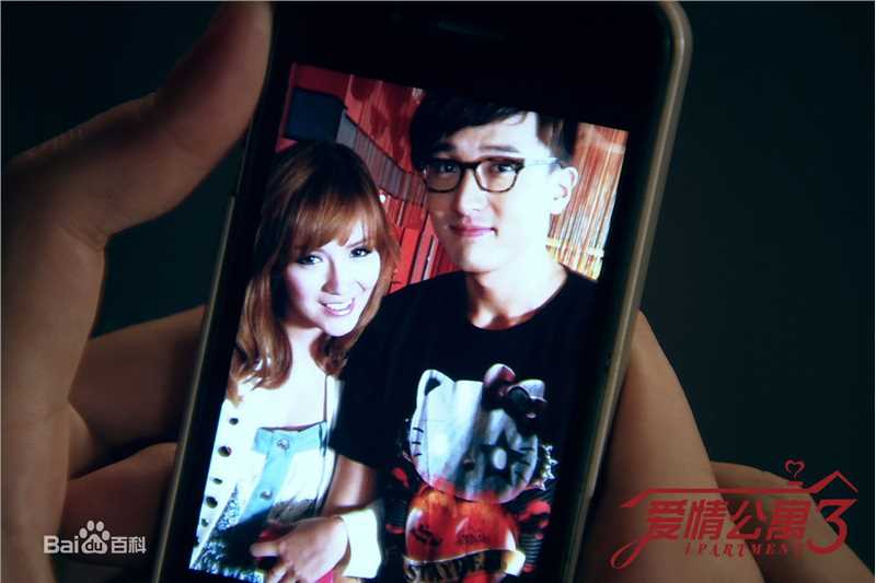 王传君(Eric Wang)《爱情公寓》高清剧照