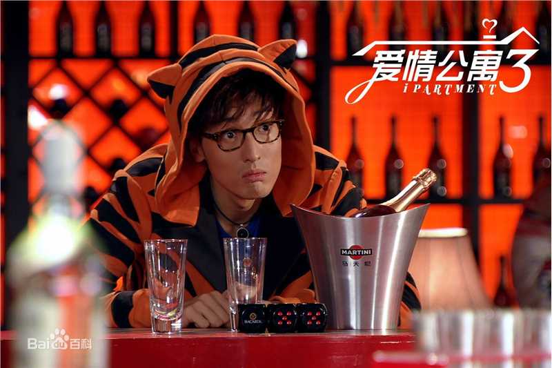 王传君(Eric Wang)《爱情公寓》高清剧照