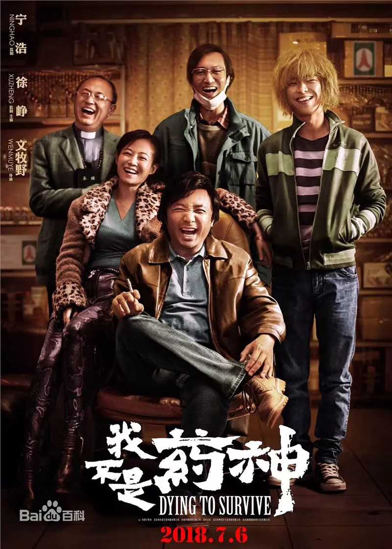 最全王传君(Eric Wang)素颜照