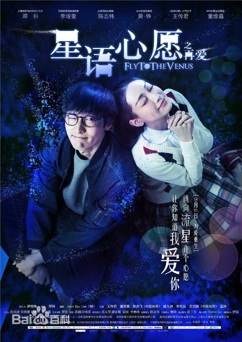 最全王传君(Eric Wang)素颜照