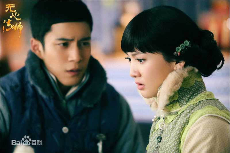 最全金晨(Gina)在《无心法师》饰月牙儿中的壁纸